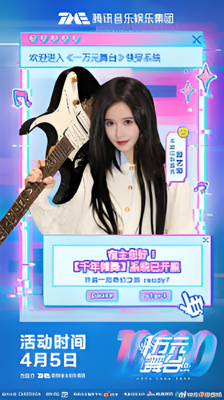 星轨之上