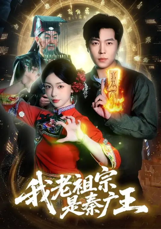 雾港疑云