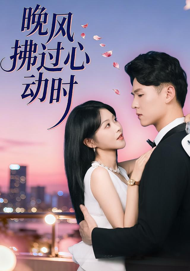 极夜追缉