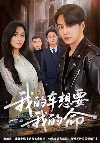 长安小吏